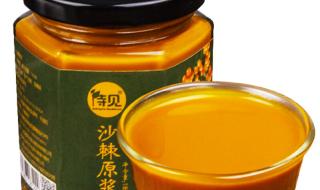 沙棘原浆有什么用 沙棘原浆有什么用